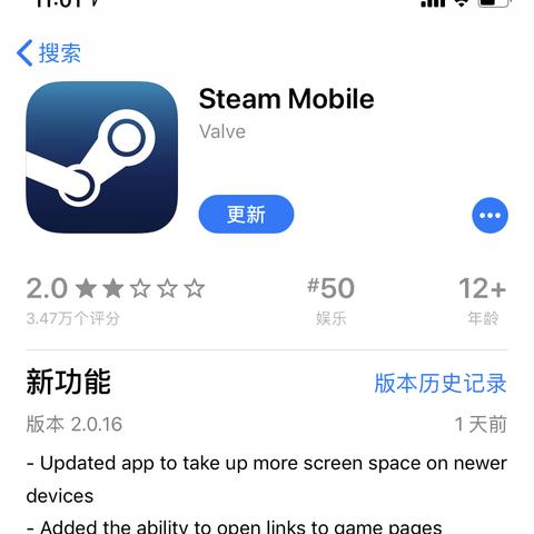 游戏安全令牌哪种最稳？Steam令牌与验证器防封号全解析