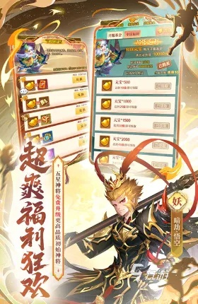 2026网页游戏怎么选？揭秘高福利服的真假与获取渠道