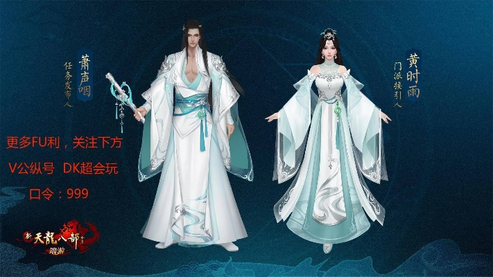 问鼎天龙2026最新平民搬砖思路与门派克制全解 问鼎天龙2026最新平民搬砖思路与门派克制全解