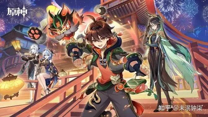 原神5.0上线时间终极预测，纳塔火神版本具体几点更新？