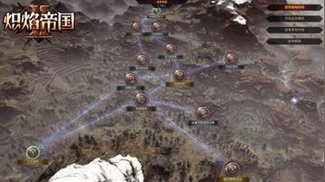 炽焰帝国2官网下载，2026年萌新入坑避坑指南与战术详解