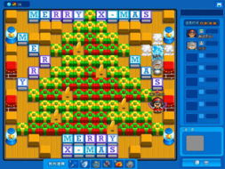 还在怀念盛大泡泡堂?2026最新实战连爆与卡位全解析 还在怀念盛大泡泡堂?2026最新实战连爆与卡位全解析