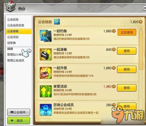 冒险岛测试服怎么进？Tespia资格与玩法全攻略