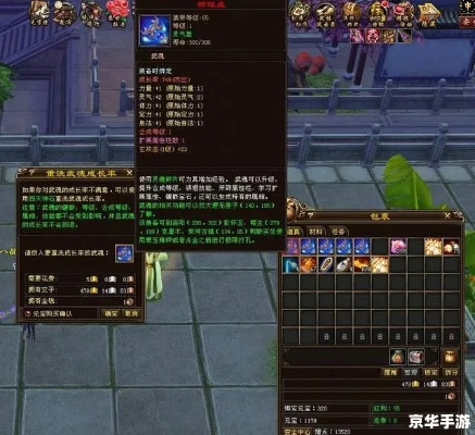 天龙八部秘籍最强搭配攻略，T0级技能书获取与实战应用