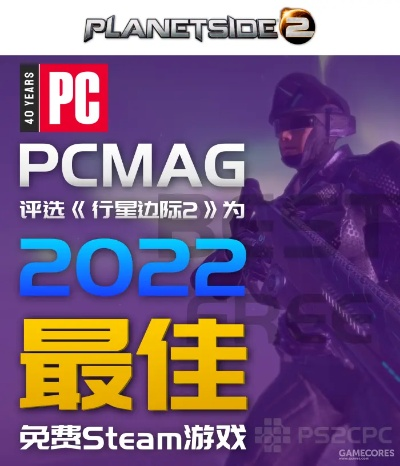 行星边际2推广号怎么玩？2026年最新奖励机制与防封实操指南