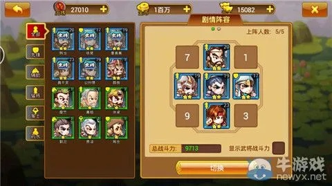 曹操别嚣张最强阵容怎么配?T0级通关实战与资源分配全解 曹操别嚣张最强阵容怎么配?T0级通关实战与资源分配全解