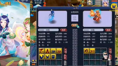 揭秘龙之谷2026版本隐藏机制，平民玩家如何低成本逆袭？