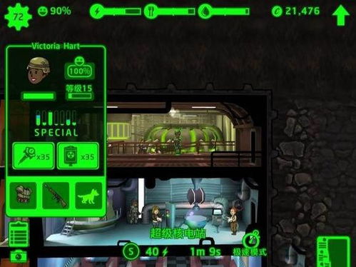 辐射避难所最强布局详解，如何快速获取瓶盖并抵御死亡爪