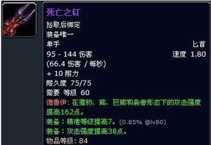 拒绝老套酒瓶!RPG酒吧凶器设计与实战全攻略 拒绝老套酒瓶!RPG酒吧凶器设计与实战全攻略