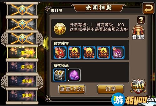 光明ol神宠养成，2026年打书避坑与搬砖实战全解