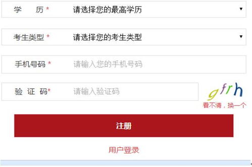 2026年盛大账号注册全攻略，手把手教你搞定三种主流注册方式