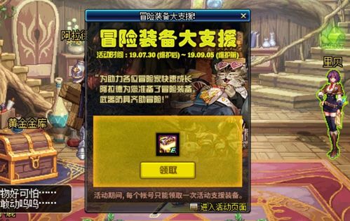 万圣节活动全攻略，2026年高效拿满限定奖励指南