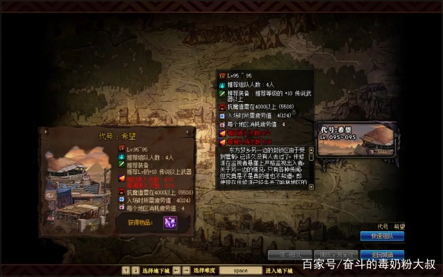 DNF第二季第一章震撼前瞻，新深渊机制与搬砖收益全解析