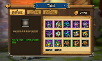 拒绝无效氪金！血战OL2026最新版本T0阵容与深度养成攻略