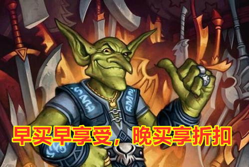 魔兽萌萌哒模型怎么换？让艾泽拉斯秒变Q版画风的秘籍