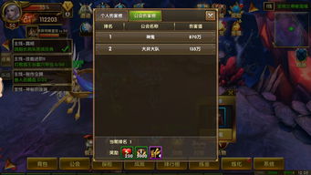 神鬼传奇激活码哪里有？揭秘2026最新兑换渠道与隐藏福利