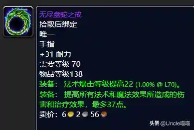 灵蛇之魂隐藏属性揭秘，这才是毕业级用法