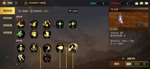 男气功PK独家解析,从念气罩运用到秒杀连招的进阶之路 男气功PK独家解析,从念气罩运用到秒杀连招的进阶之路