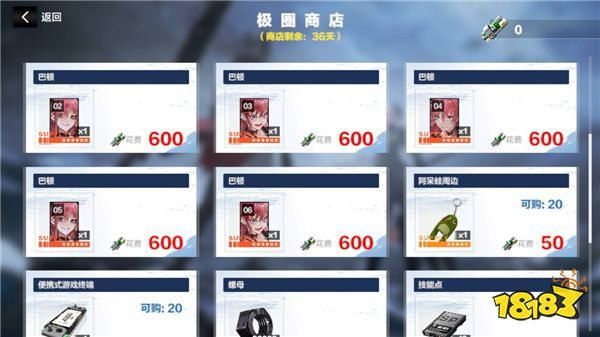 别乱买!2026新挑战礼包类型避坑指南与高价值推荐 别乱买!2026新挑战礼包类型避坑指南与高价值推荐