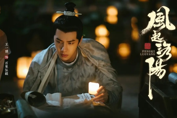 风起洛阳手游实战攻略，揭秘平民逆袭门道与连招核心机制