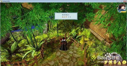 古剑奇谭2捐毒机关怎么破？全解密攻略与隐藏宝箱位置