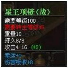 2026年传奇外传2.0深度评测，职业搭配与隐藏爆率机制揭秘