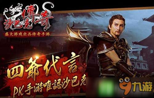 揭秘中变无英雄传奇，零氪玩家如何逆袭称霸沙巴克？