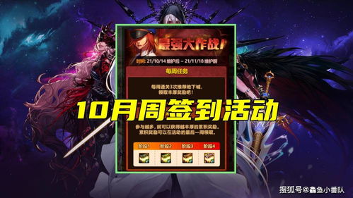 2026夜舞倾城平民逆袭攻略，职业选择与打金技巧全揭秘