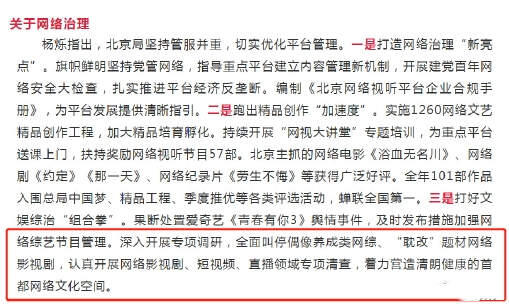 2026年白月光角色养成攻略，如何打造你的专属白色情书