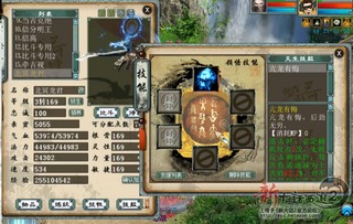 2026最新新大话西游3怎么升级？零转飞升避坑指南