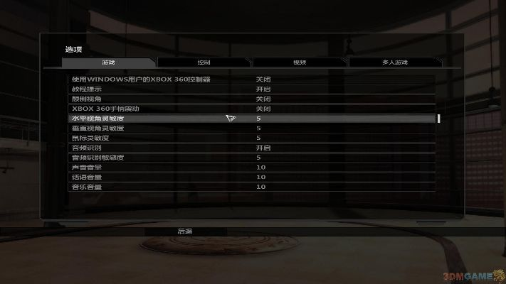 彩虹六号维加斯修改器，无敌与TEC积分修改实战指南