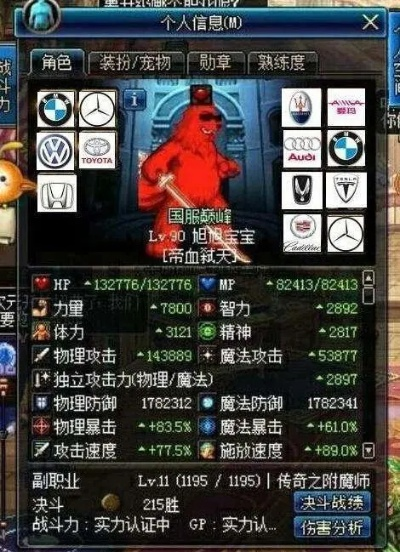 TP出血流为何仍是伤害天花板图片