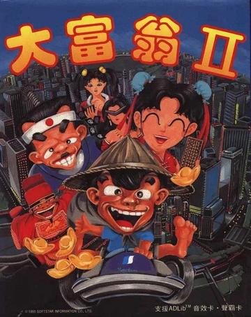 大富翁6如何快速垄断地皮？揭秘神仙卡片搭配与首富实战攻略