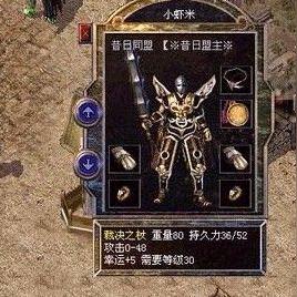 别再被坑了！热血传奇客户端大小全解析，微端与完整版怎么选？