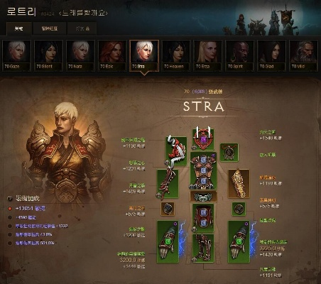 暗黑3美服官网新赛季，如何利用补丁机制极速冲层？