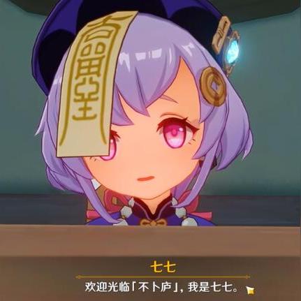 原神周年庆隐藏福利与核心兑换码速查攻略图片