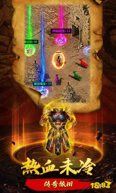 2026年最新传奇新服推荐，1.76复古还是高爆？教你避坑找服