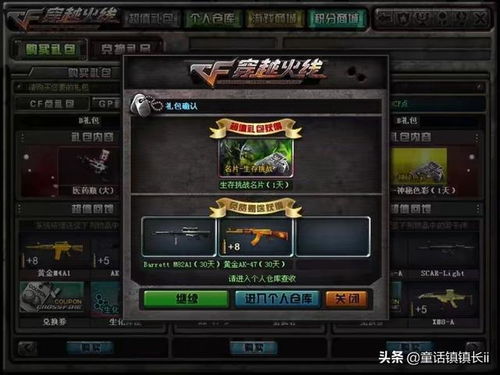 爆头率翻倍!揭秘2026年射击游戏进阶的隐藏技巧 爆头率翻倍!揭秘2026年射击游戏进阶的隐藏技巧