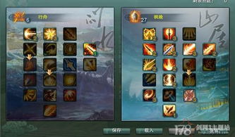 剑网3丐帮DPS天花板，2026醉逍遥爆发期酒量管理详解