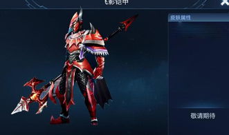 如何做出真三8赵云神级COS?揭秘盔甲制作与摄影后期 如何做出真三8赵云神级COS?揭秘盔甲制作与摄影后期