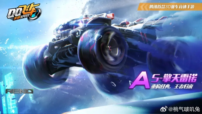 跑跑飞空艇怎么飞得快？2026最新高分技巧与赛道解析