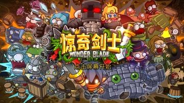 别只玩3D!2026年最好玩的2D横版网游深度盘点 别只玩3D!2026年最好玩的2D横版网游深度盘点