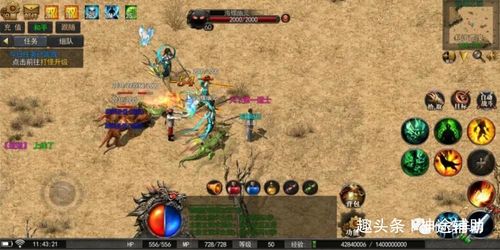 遨游传奇2026最新版本怎么选？高爆率打金与合击实战避坑指南