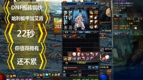 激战2艾敏娜怎么打?独狼前置与魔法巨龙机制全解 激战2艾敏娜怎么打?独狼前置与魔法巨龙机制全解