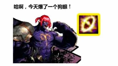 想做DNF恶搞视频?这篇鬼畜剪辑与亿级特效教程必看 想做DNF恶搞视频?这篇鬼畜剪辑与亿级特效教程必看