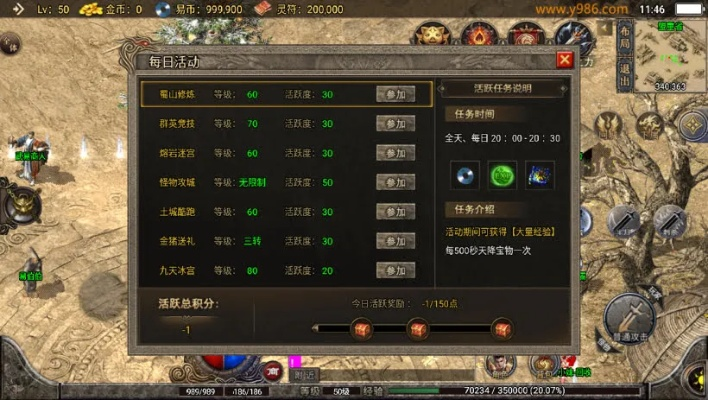 揭秘新开仿武易传奇，2026年打金首选与避坑指南