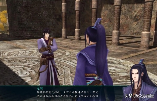 独家解析，仙剑5前传隐藏结局触发条件与悲剧改写全流程