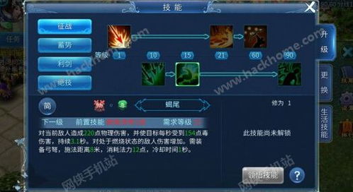 倩女幽魂大三环怎么刷最赚？2026最新高效通关收益全解析