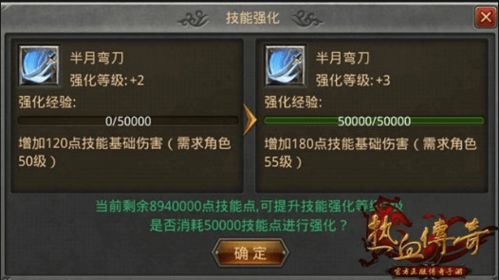 2026年传奇续章还能火吗？深度解析最新微变版本打金门道