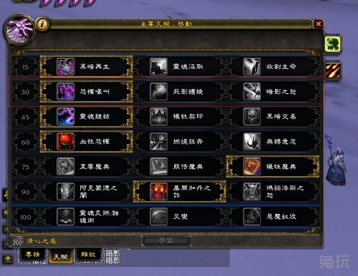 Drakedog9风格毁灭术士PVP指南，火毁流爆发与宏设置详解